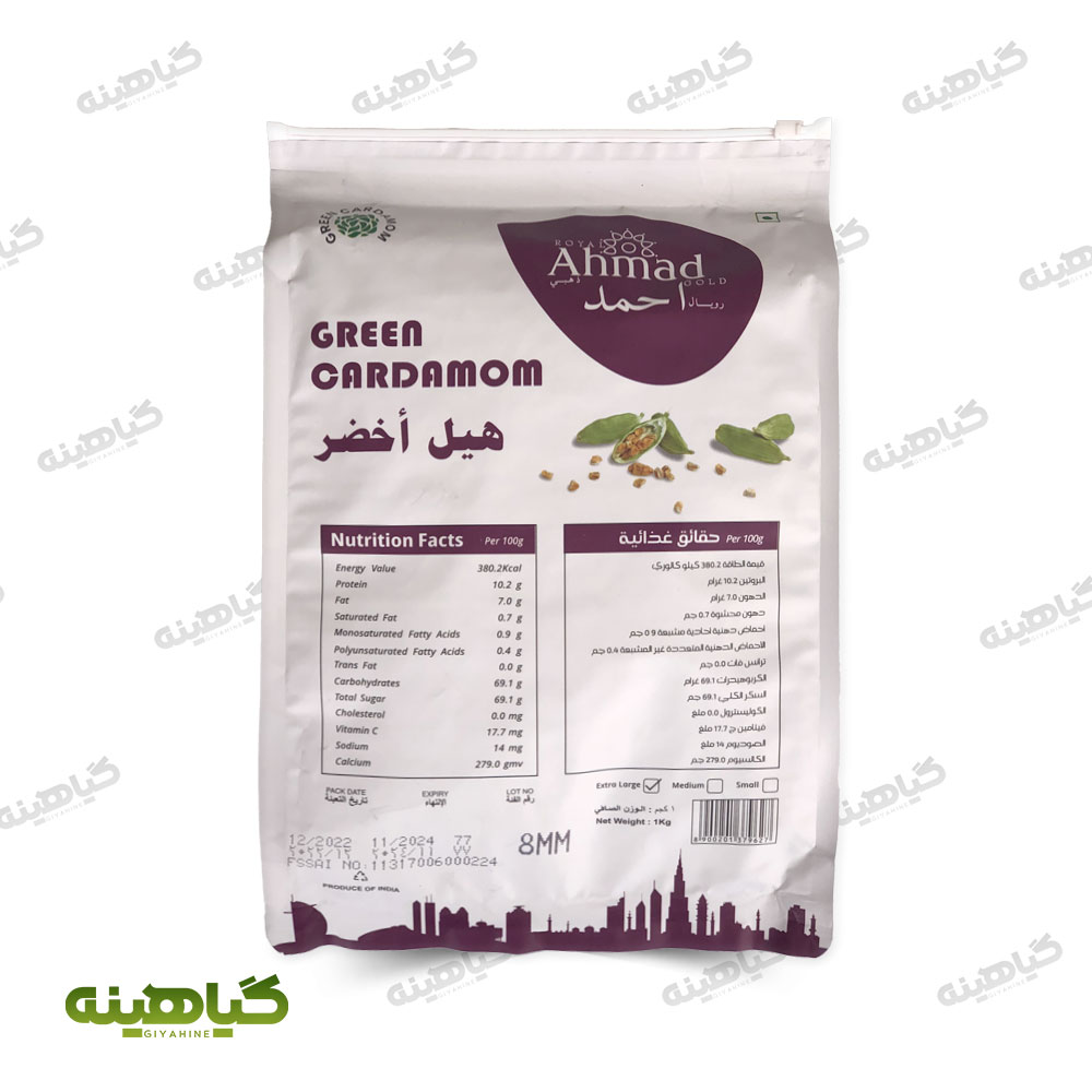 هل احمد بنفش یک کیلویی