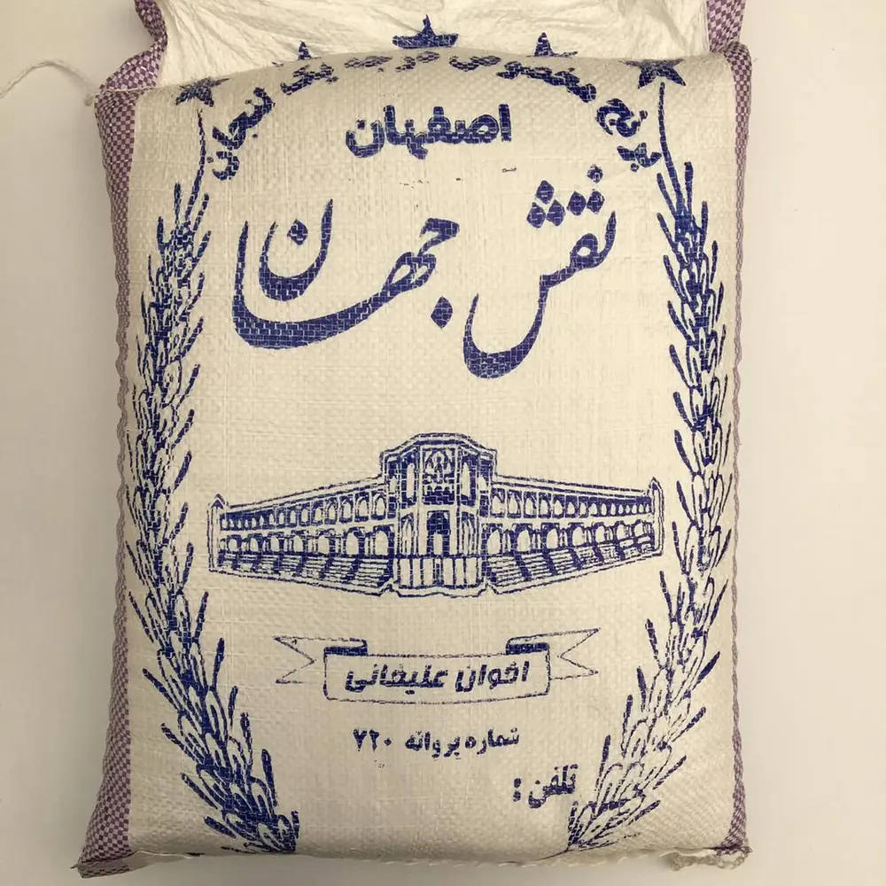 خرید برنج لنجان
