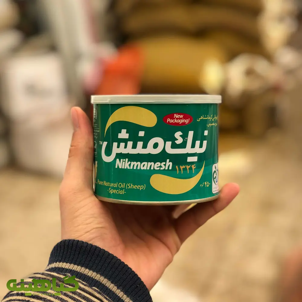 خرید قیمت روغن حیوانی کرمانشاهی نیک منش 450 گرمی