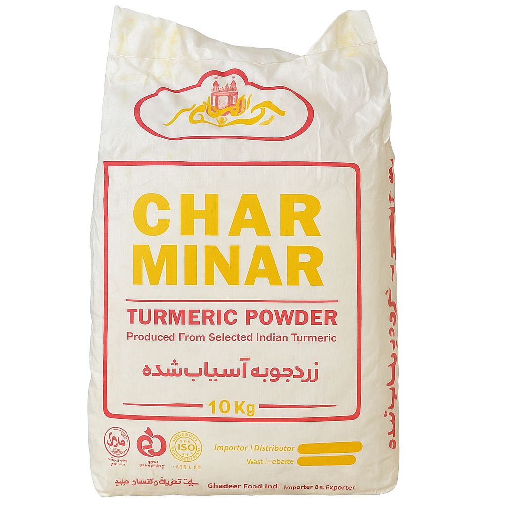 خرید و قیمت پودر زردچوبه چارمنار