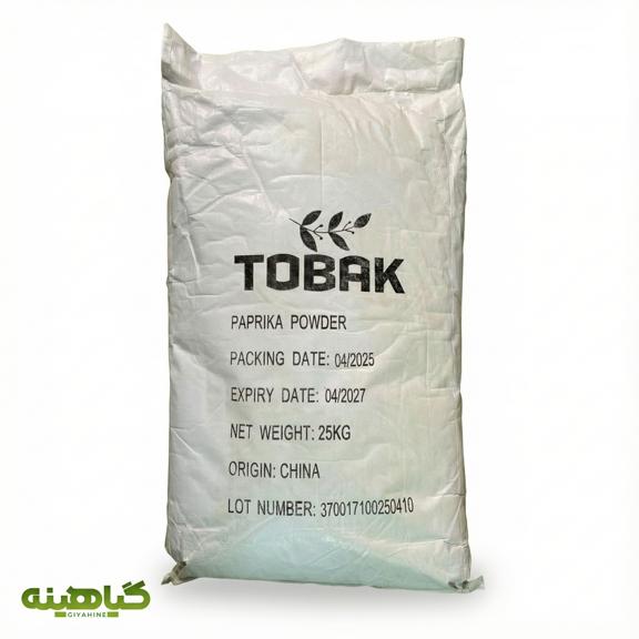 خرید پودر پاپریکا چینی توبک