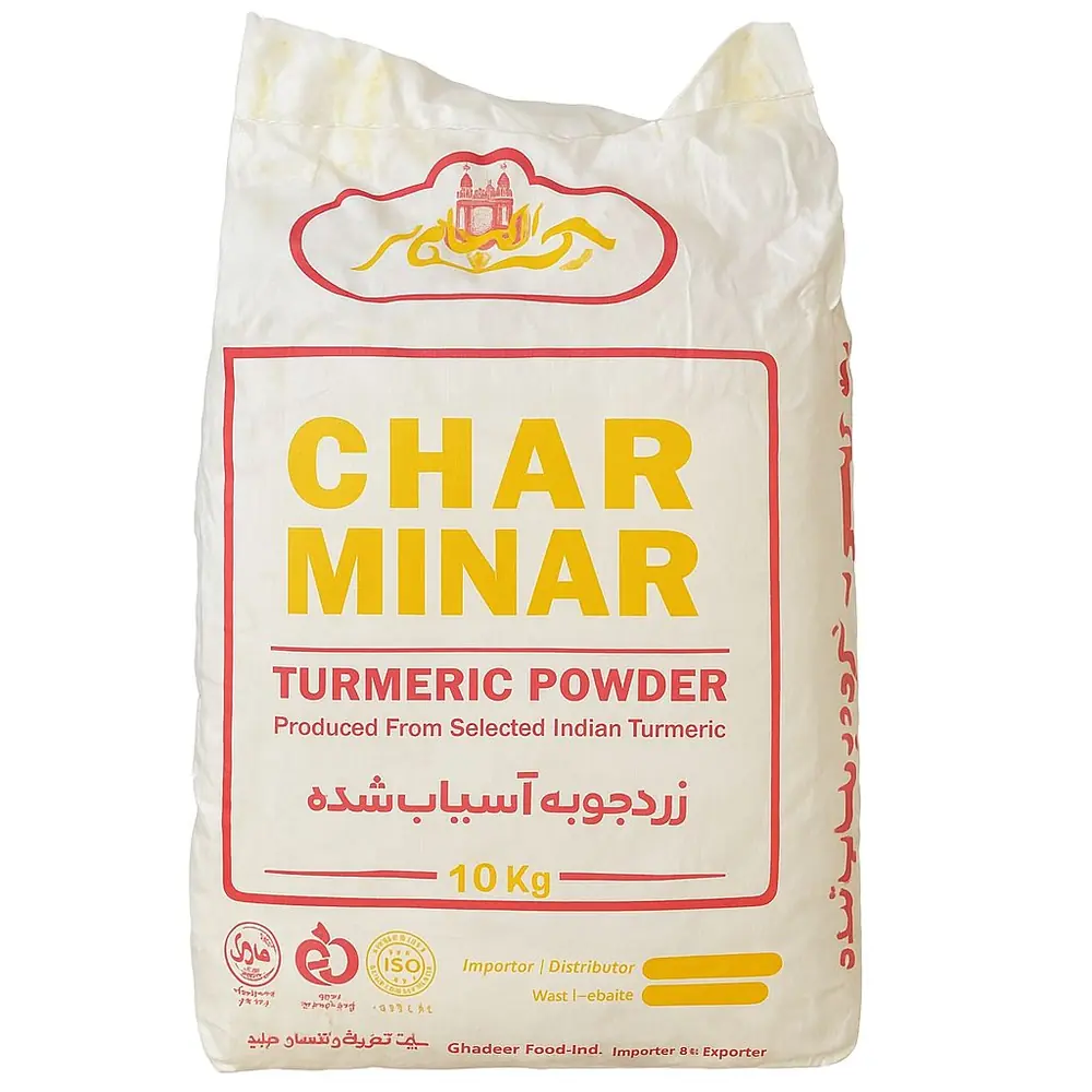 خرید و قیمت پودر زردچوبه چارمنار