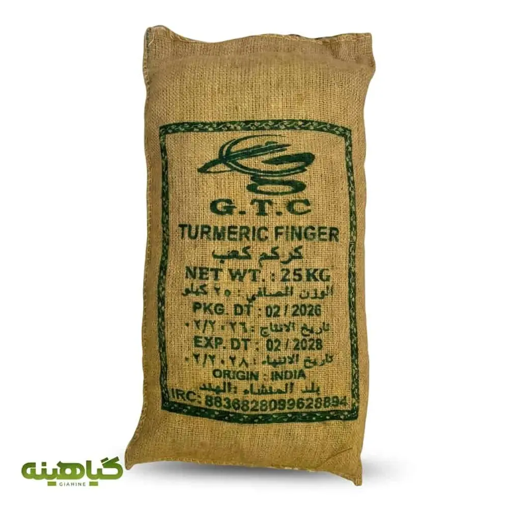 خرید زردچوبه قلم GTC